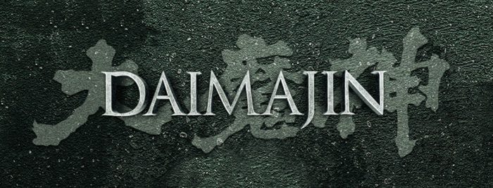 daimajintrilogy17a