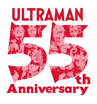 Ultraman-55th01a