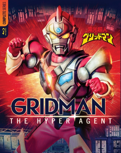 Gridman-MillCreek01