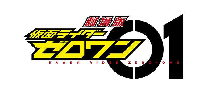 Kamen Rider Zero-One Kiramager